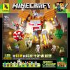 Quan Guan 752 Minecraft Village Guardian Castle with Lights 1