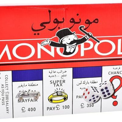 مونوبلي النسخة العربية