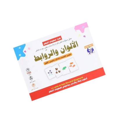 مجموعة الألوان والروابط التعليمية