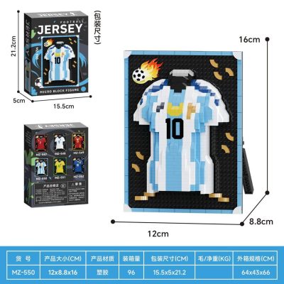 Football Bricks 1